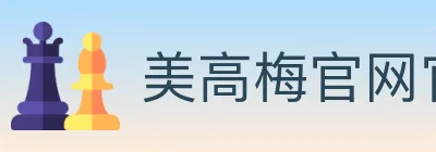 美高梅官网官方平台 logo